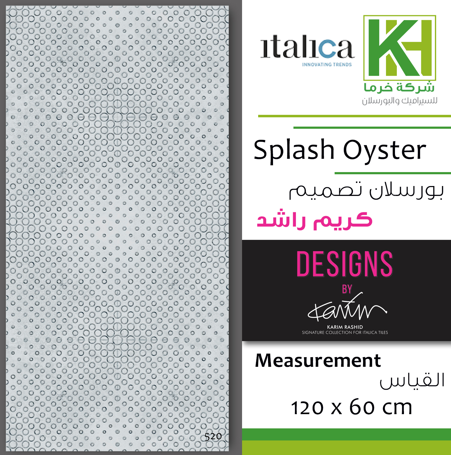 Picture of Indian porcelain tile Designed by Karim Rashid 60x120 cm Splash Oyster